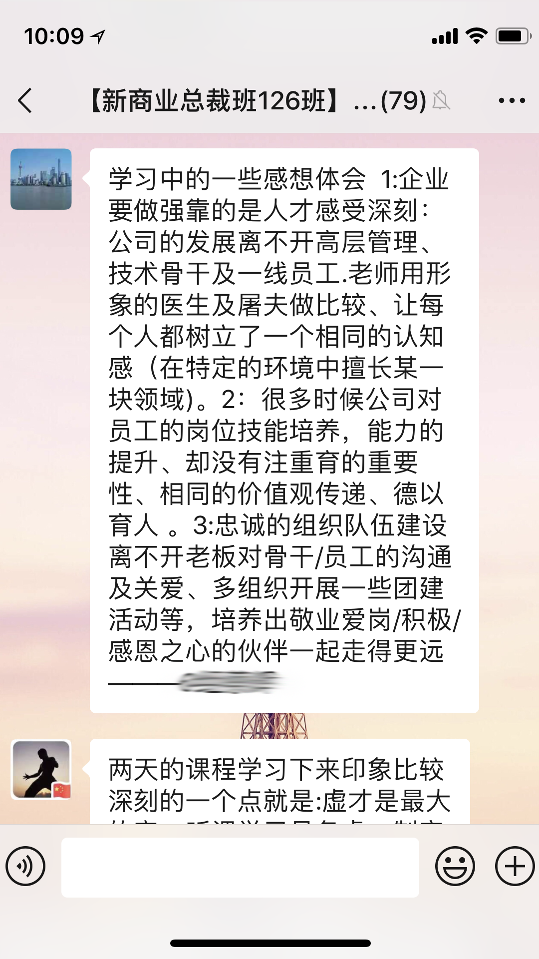 崔耘豪管理——客户感言